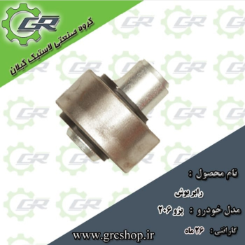 رابر بوش 206SD