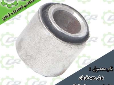 بوش جعبه فرمان پژو ۴۰۵